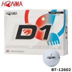 [2026 год модели ] Honma Golf BT12602 D1 мяч 1 дюжина (12 штук входит ) белый мяч для гольфа HONMA Honma немедленная уплата 