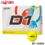 [2026 год модели ] Honma Golf BT12602 D1 мяч 1 дюжина (12 штук входит ) желтый мяч для гольфа HONMA Honma немедленная уплата 