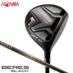 76%OFF Honma Golf be отсутствует черный Fairway Wood [3W(15°)/R] вал :ARMRQ MX BLACK карбоновый HONMA BERES BLACK 2022 немедленная уплата 