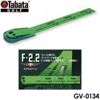 tabataGV0134 короткая клюшка коврик F-2.2 тренировочный инструмент GV-0134 Tabata 20p