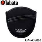 タバタ GV0864 ポケットインポケット GV-0864 Tabata