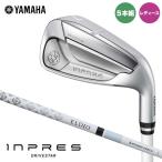レディース ヤマハ インプレス ドライブスター アイア