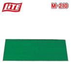  свет M-210 зеленый коврик нейлон 650 LITE 20p