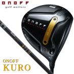 ショッピング即納 オノフ KURO ドライバー　シャフト：CBT:626D カーボン 黒 オノフ ONOFF DRIVER 2026 日本正規品 fss 20p 即納