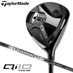 テーラーメイド Qi10 ツアー フェアウェイウッド 日本正規品 3W(15°) S シャフト_Diamana SILVER TM50 ノーマルTaylorMade TOUR 24 即納