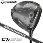 テーラーメイド Qi35 ドライバー シャフト:Diamana BLACK TM60 カーボン TaylorMade QI35 2025 日本正規品 25p 即納