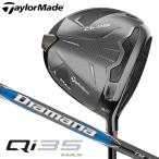 テーラーメイド Qi35 MAX ドライバー シャフト:Diamana BLUE TM50 カーボン TaylorMade QI35 2025 日本正規品 25p 即納