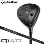 テーラーメイド Qi4D フェアウェイウッド　シャフト：【REAX 55】 カーボン TaylorMade QI4D 2026 日本正規品 25p