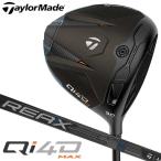 テーラーメイド Qi4D MAX ドライバー　シャフト：REAX 【MR 50】 カーボン TaylorMade QI4D マックス 2026 日本正規品 25p 即納