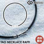 ko Ran toteTAO колье RAFFI черновой .tpup бесплатная доставка можно выбрать бесплатный упаковка Revue . написать полотенце для рук имеется Япония стандартный товар немедленная уплата 