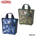  Thermos RFB-001 термос раунд большая сумка хаки камуфляж -ju(KK-C) емкость : примерно 5.8L THERMOS немедленная уплата 