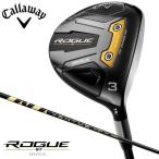 キャロウェイ ローグ ST マックス フェアウェイウッド　シャフト：VENTUS 5 for Callaway カーボン 日本正規品 ROGUE ST MAX 2022 数量限定/特別価格　即納