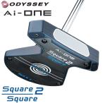 ショッピングオデッセイ オデッセイ  Ai-ONE Square 2 Square MAX 1 パター 33インチ ODYSSEY スクエア 2 スクエア 2025 日本正規品 34p 即納