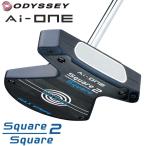 ショッピングオデッセイ オデッセイ  Ai-ONE Square 2 Square MAX STRIPE パター 33インチ ODYSSEY Ai-ONE スクエア 2 スクエア 2025 34p 日本正規品 即納
