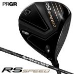 訳ありアウトレット プロギア RS SPEED ドライバー 10.5° SRシャフト:SPEEDER NX FOR PRGR カーボン 2025 日本正規品 即納