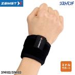 スポーツケア用品 手首用サポーター