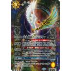 バトルスピリッツ 【SECRET】BS7