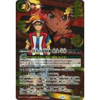 バトルスピリッツ 【SECRET】【アニメ背景】BS73-CP01 烈火の契約神 烈火 幸村 CP【2025】