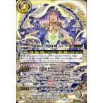 ショッピング契約 バトルスピリッツ 【SECRET】【箔押し】BS74-CX03 盟約の契約神ミトラ 契約X【2025】