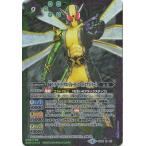 ショッピング仮面ライダーW バトルスピリッツ/CB04-X05 仮面ライダーW サイクロンジョーカーゴールドエクストリーム X