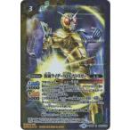 ショッピング仮面ライダーW バトルスピリッツ/CB04-048 仮面ライダーW ルナトリガー R