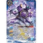 バトルスピリッツ/CB08-X04 仮面ライダーオーズ プトティラ コンボ X