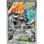 ショッピング仮面ライダーダブル バトルスピリッツ/CB08-039 仮面ライダーエグゼイド ダブルアクションゲーマー レベルX