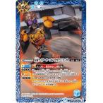 バトルスピリッツ CB09-062 仮面ライダーオーズ ブラカワニ コンボ