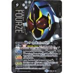 バトルスピリッツ 【SECRET】CB09-X04 仮面ライダーフォーゼ コズミックステイツ X