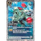 バトルスピリッツ CB13-021 グーン