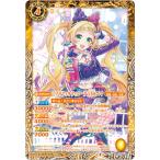 バトルスピリッツ CB14-046 ［プリティキティコーデ］日向エマ