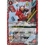 バトルスピリッツ CB17-CP01 変身!! 仮面ライダーセイバー CP