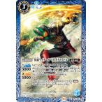 バトルスピリッツ CB17-051 仮面ライダーオーズ ガタトラドル