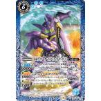 ショッピング仮面ライダーオーズ バトルスピリッツ CB17-054 仮面ライダーオーズ プトティラ コンボ ［2］ M