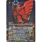 ショッピング仮面ライダーオーズ バトルスピリッツ 【SECRET】CB17-X05 仮面ライダーオーズ スーパータトバ コンボ ［2］ X