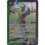 バトルスピリッツ 【SECRET】CB19-047 50th 仮面ライダーW サイクロンジョーカー K50thR