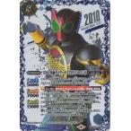 ショッピング仮面ライダーオーズ バトルスピリッツ 【SECRET】CB19-049 50th 仮面ライダーオーズ タトバ コンボ K50thSPR【仮面ライダー生誕50周年ロゴ】