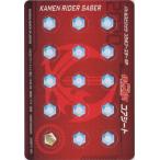 バトルスピリッツ CB19-コアシート【仮面ライダーセイバー:2020】