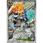 ショッピング仮面ライダーダブル バトルスピリッツ 【CB20】CB08-039 仮面ライダーエグゼイド ダブルアクションゲーマー レベルX【2021】