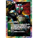 バトルスピリッツ CB30-CP04 仮面の魂【l_仮面ライダーオーズ】