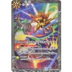 バトルスピリッツ イラスト違い Bs40 0 エクスティンクションウォール ストライクヴルム レオvsサジット アポロドラゴン 光り輝く大銀河 19 Bs Haihu01 081 フルアヘッド 通販 Yahoo ショッピング