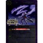 Yahoo! Yahoo!ショッピング(ヤフー ショッピング)【プレバン限定】BS18-075 マーク・オブ・ゾロ R【2014】