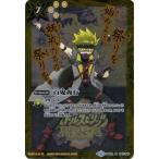 Yahoo! Yahoo!ショッピング(ヤフー ショッピング)【プレバン限定】BS34-081 百鬼夜行 R【2016】