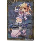 Yahoo! Yahoo!ショッピング(ヤフー ショッピング)【プレバン限定】BSC16-004 ［プリティーガール］ラビィ・ダーリン R【2016】