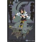 Yahoo! Yahoo!ショッピング(ヤフー ショッピング)【プレバン限定】BS35-096 ドリームスラッシュ R【2017】【キャラ入り】