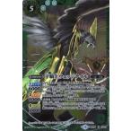 Yahoo! Yahoo!ショッピング(ヤフー ショッピング)【プレバン限定】BS36-CP02 丁騎士ウェッジテイル X【2017】