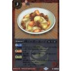 Yahoo! Yahoo!ショッピング(ヤフー ショッピング)【プレバン限定】GX17-02 肉ジャガーエッジ C【2017】