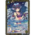 Yahoo! Yahoo!ショッピング(ヤフー ショッピング)バトルスピリッツ/【プレバン限定】PB18/BSC28-028 ［学園制服］リアス・ウロヴォルン R【2018】