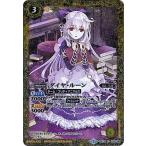 Yahoo! Yahoo!ショッピング(ヤフー ショッピング)バトルスピリッツ/【プレバン限定】PB18/BSC18-018 ダイヤ・ルーン【2018】