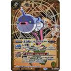 Yahoo! Yahoo!ショッピング(ヤフー ショッピング)【プレバン限定】PB17-X05 歌鳥銃ペンタンブラスター X【2018】